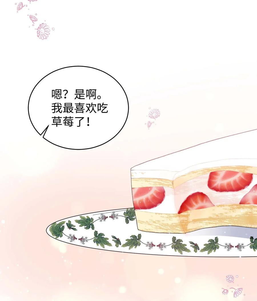 47 兰斯洛的请求35