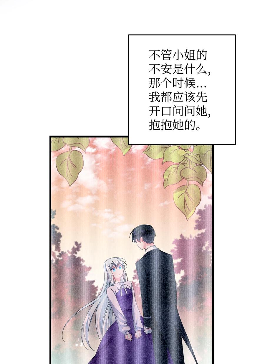 58 小姐不见了47