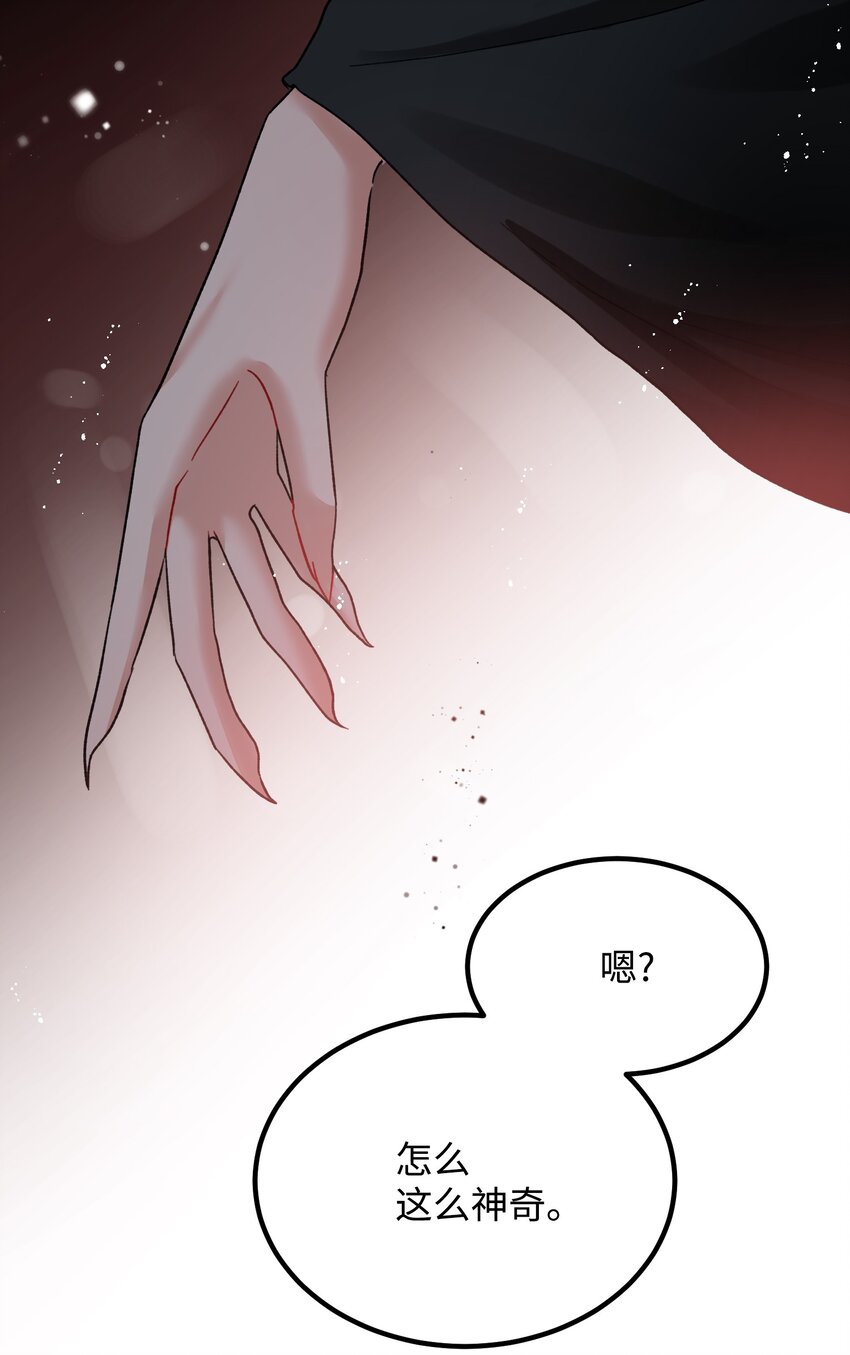 07 梦中之吻65