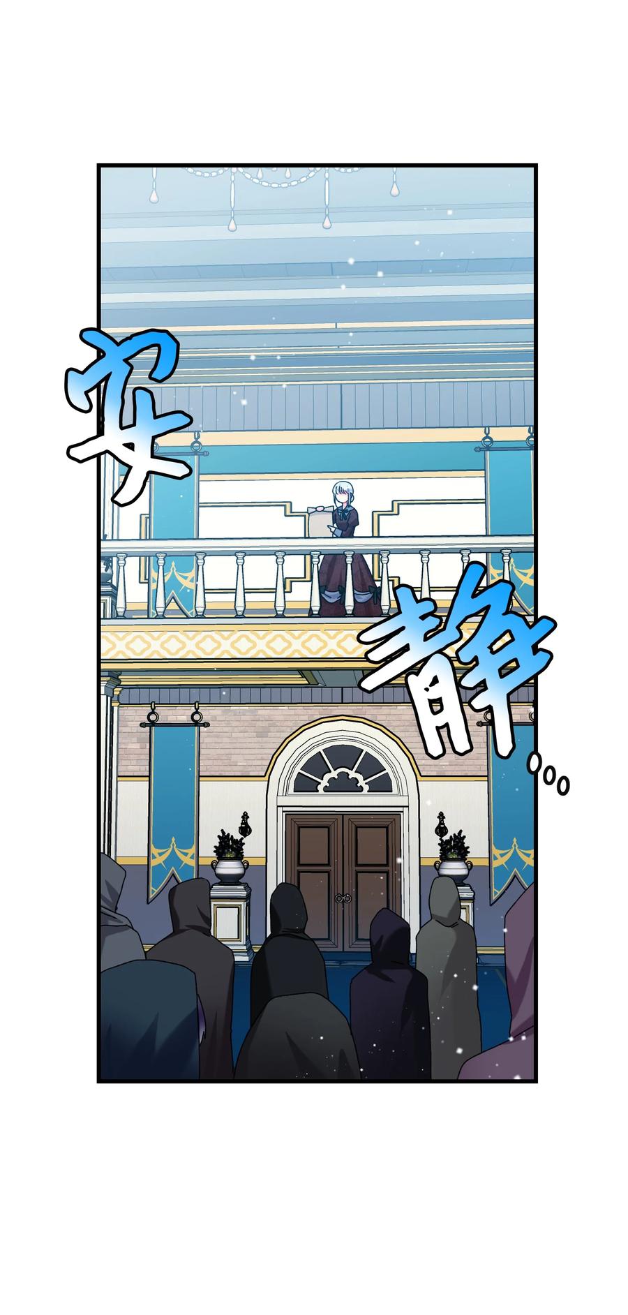 76 为名誉而战17