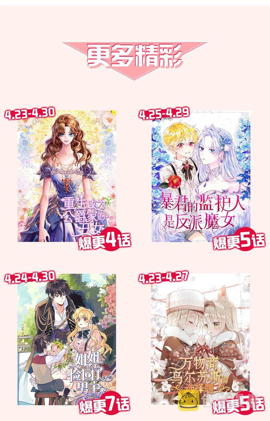 38 与恶魔对峙64
