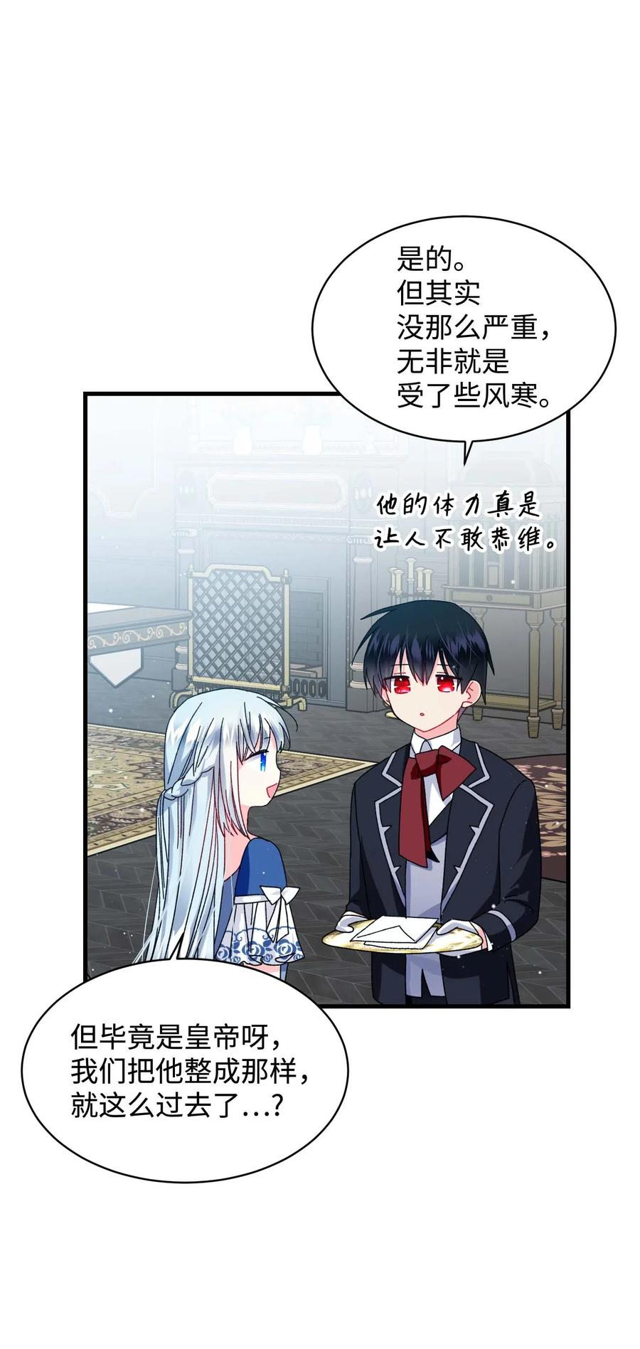 44 魔塔8