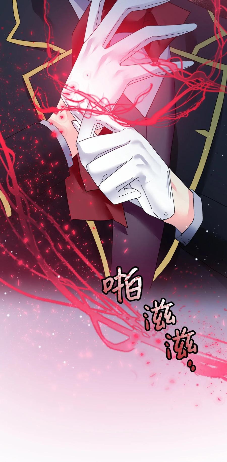25 订婚变数46