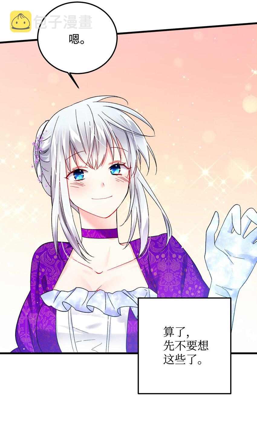 10 拜见皇帝21