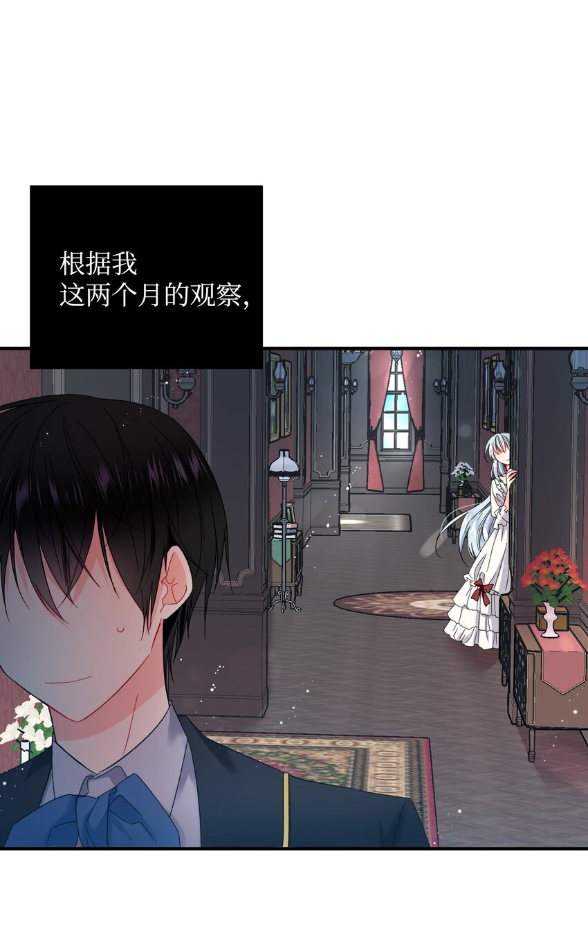 03 魔塔主人6