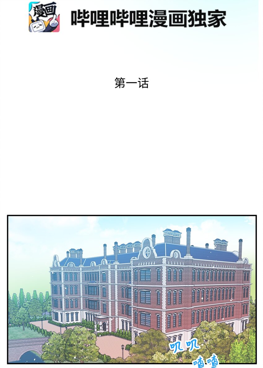 01 初遇兰斯洛27