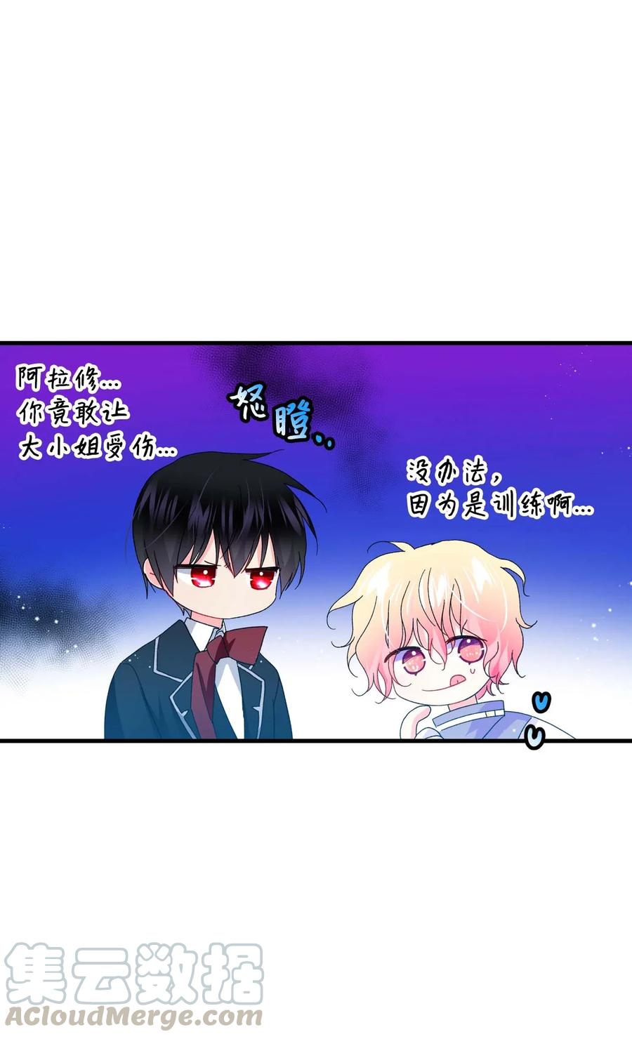 46 苦练48
