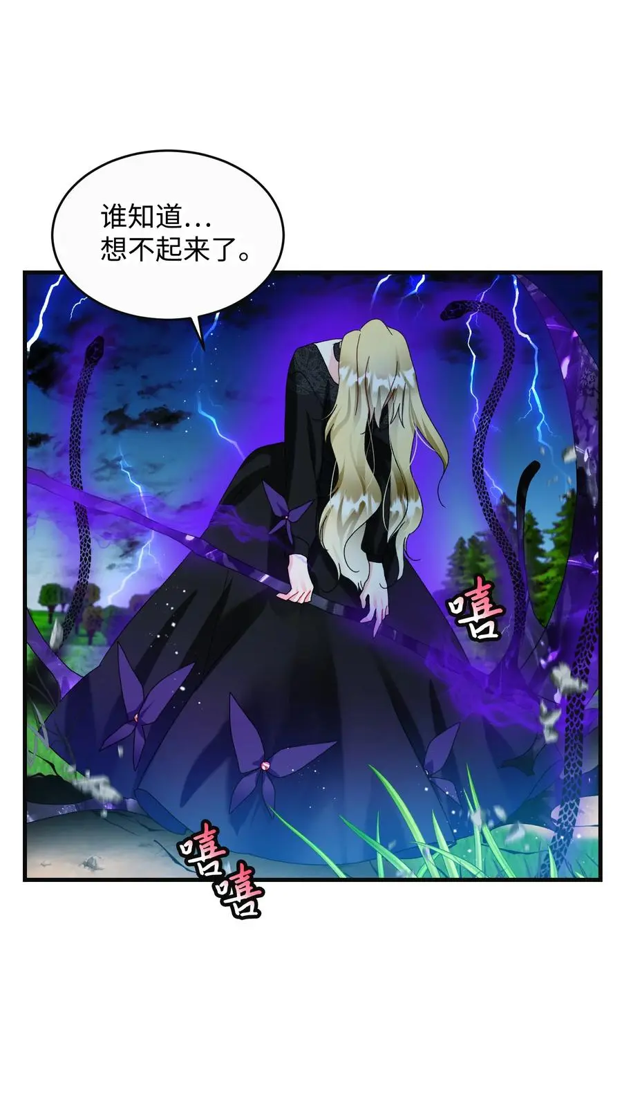 79 彼此的代价37