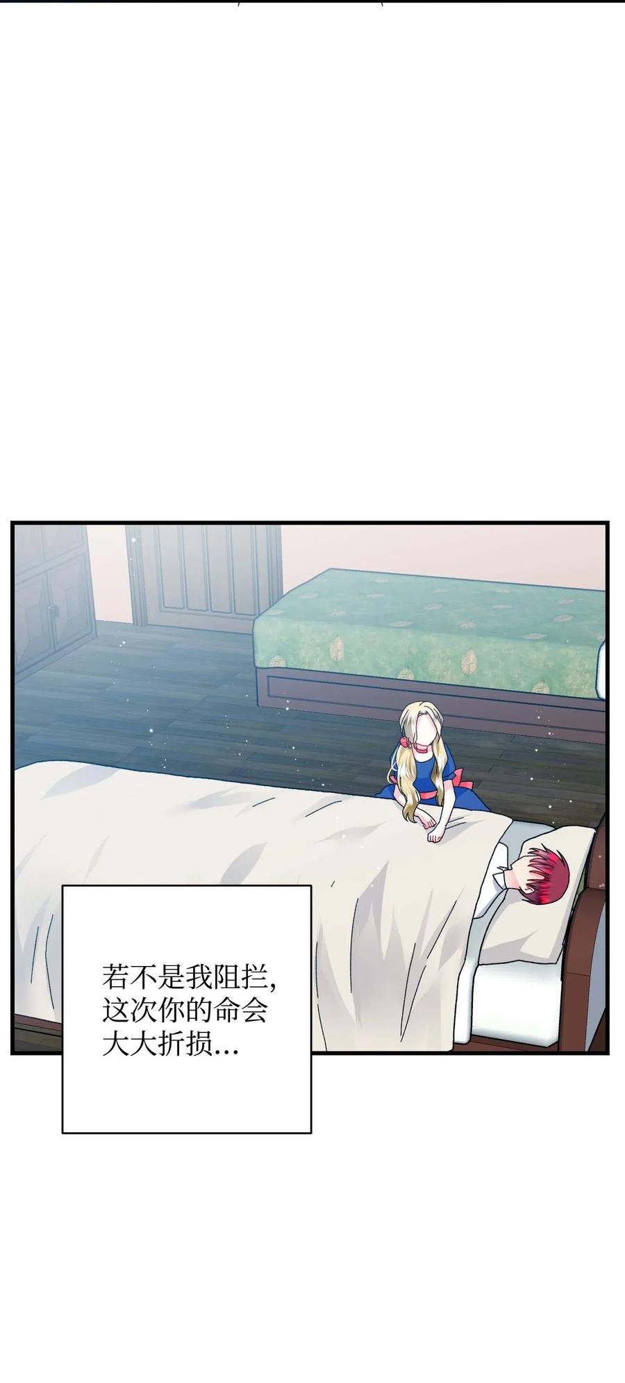 43 嫉妒64