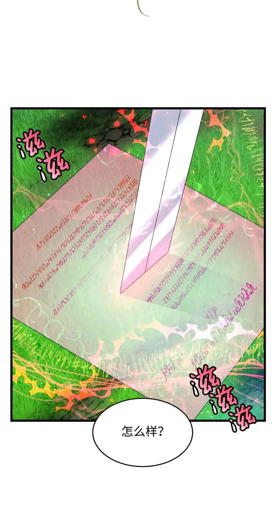 83 爱的证明40