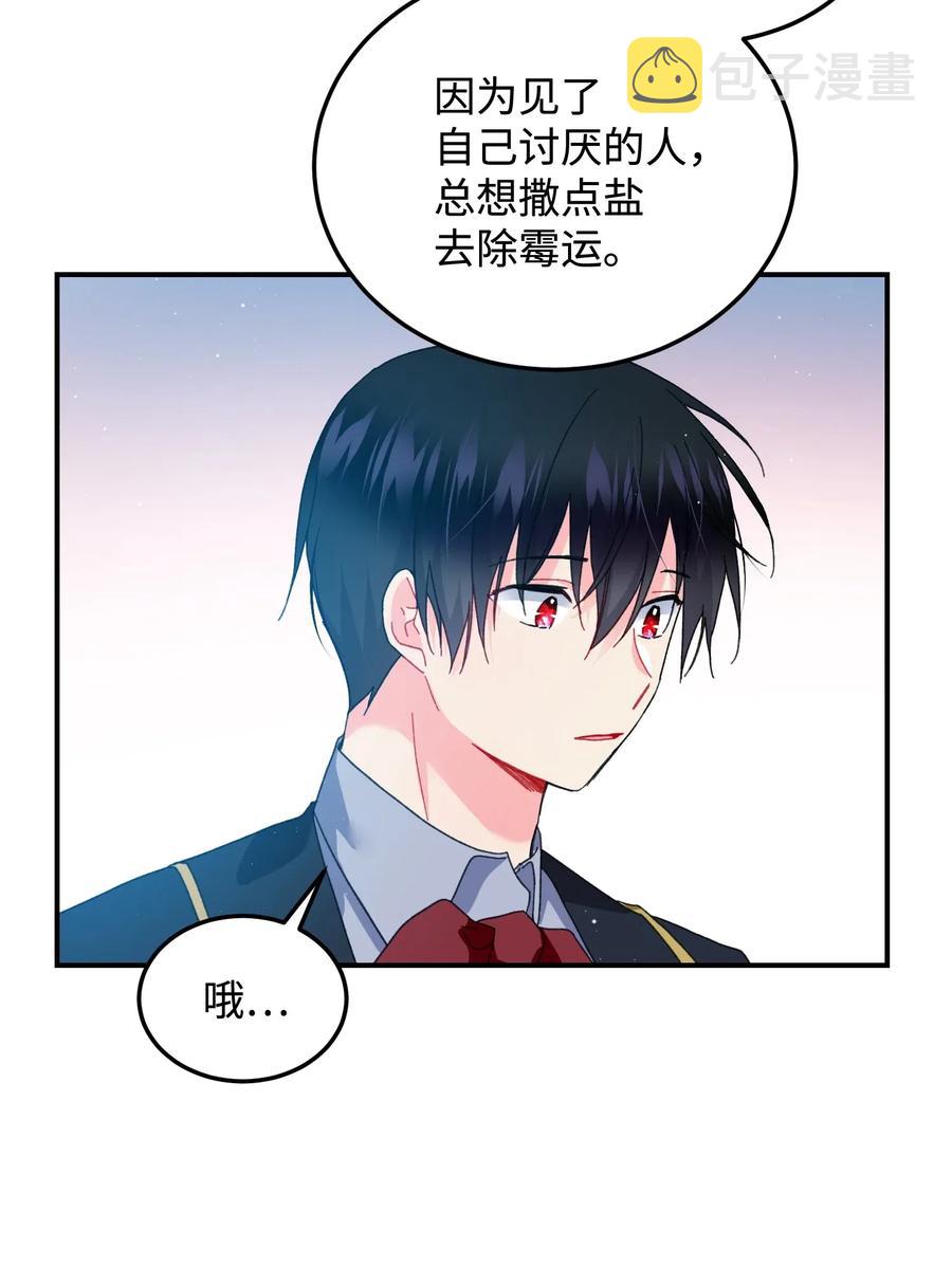 22 兰斯洛的真心24