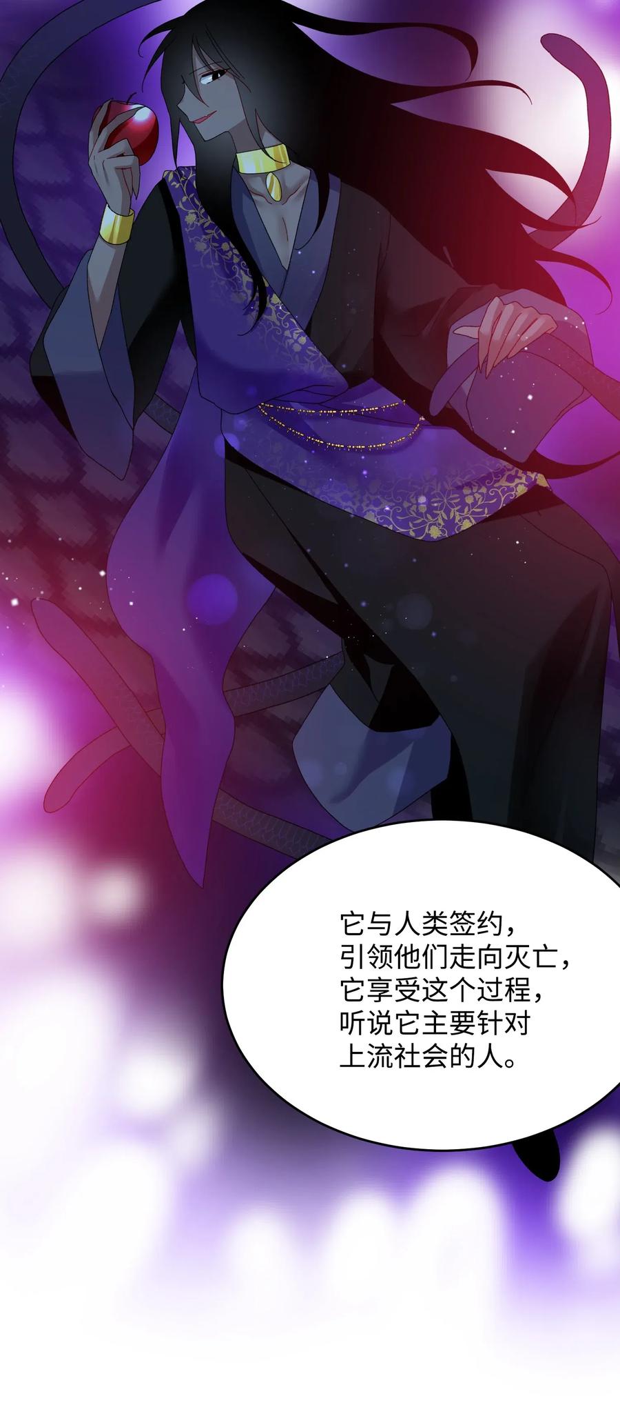 32 格里安的忠言46