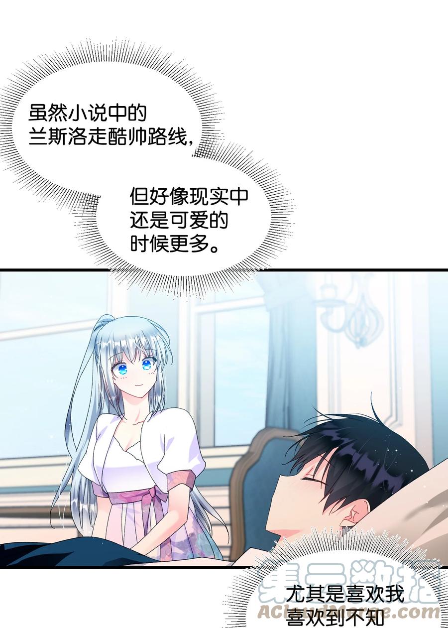64 你不是我妹妹6