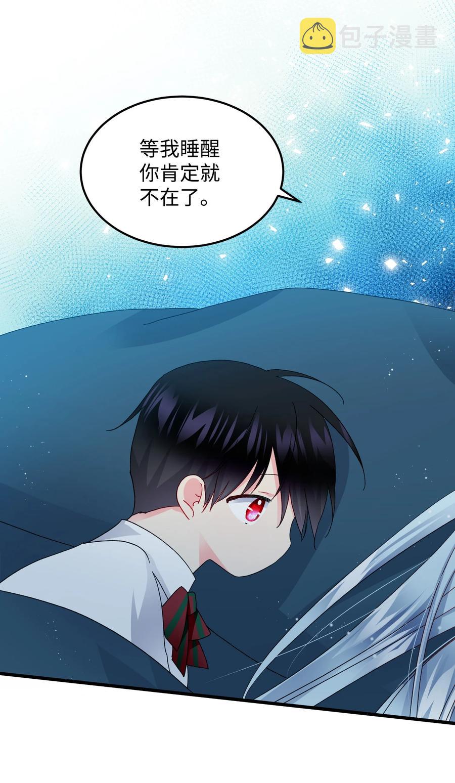 52 小只兰斯洛53