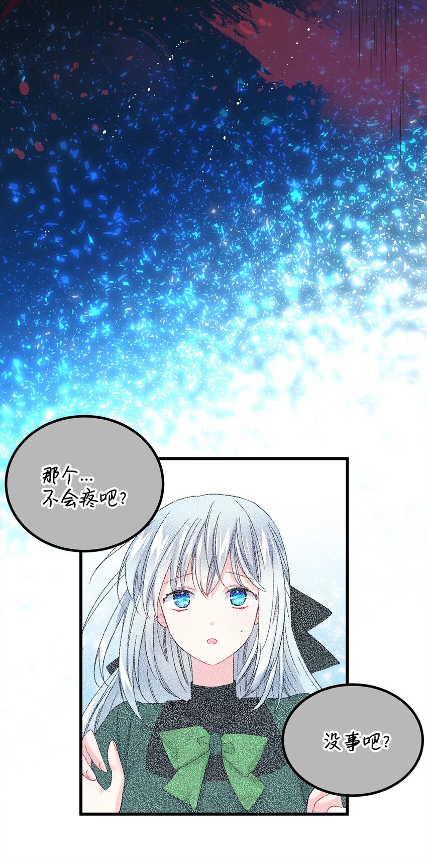 07 梦中之吻19