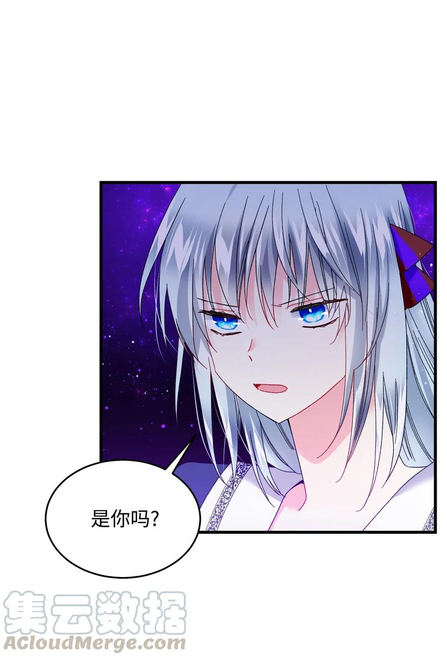 28 夏洛蒂VS恶魔40