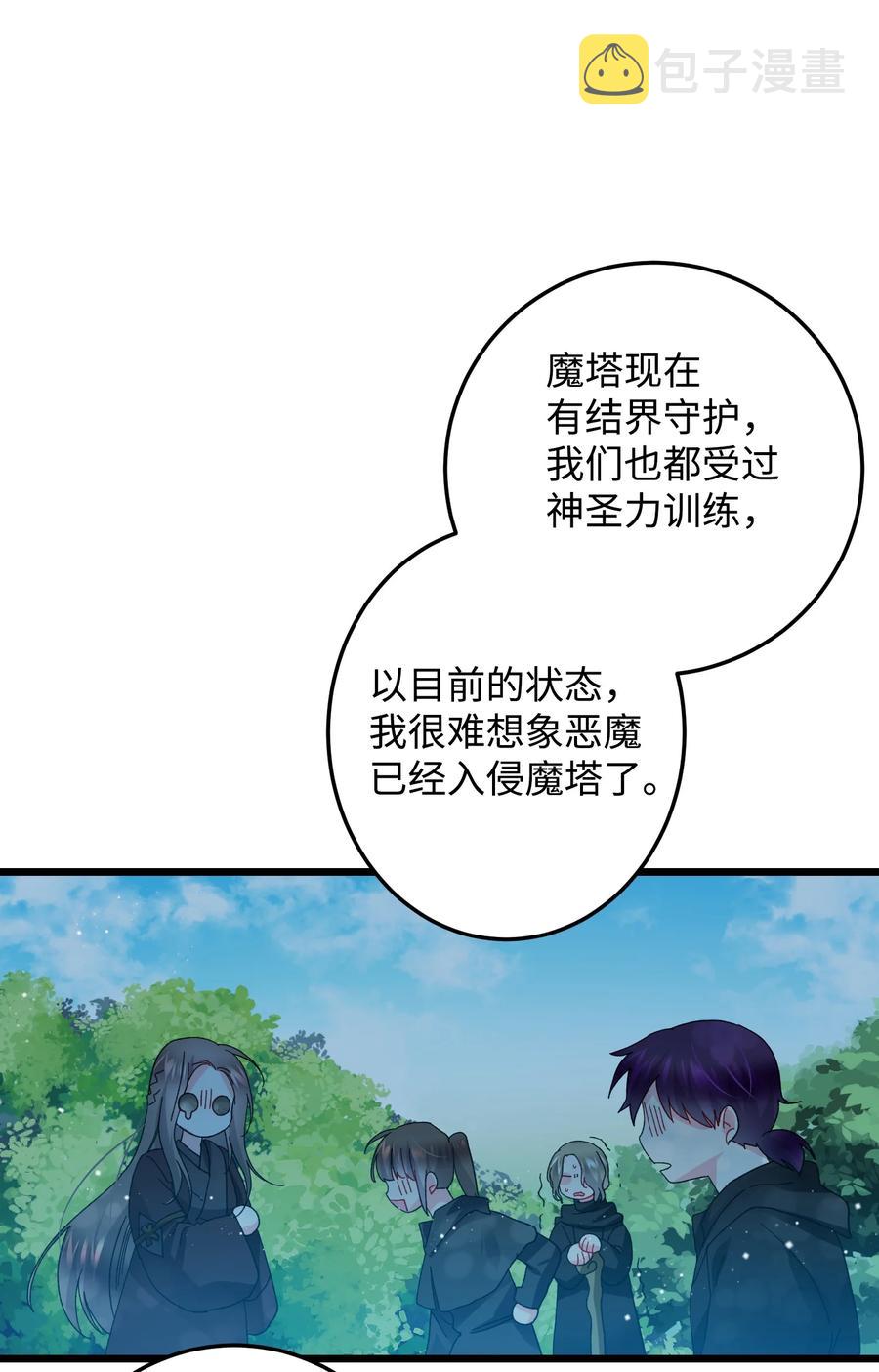50 嫌疑人29