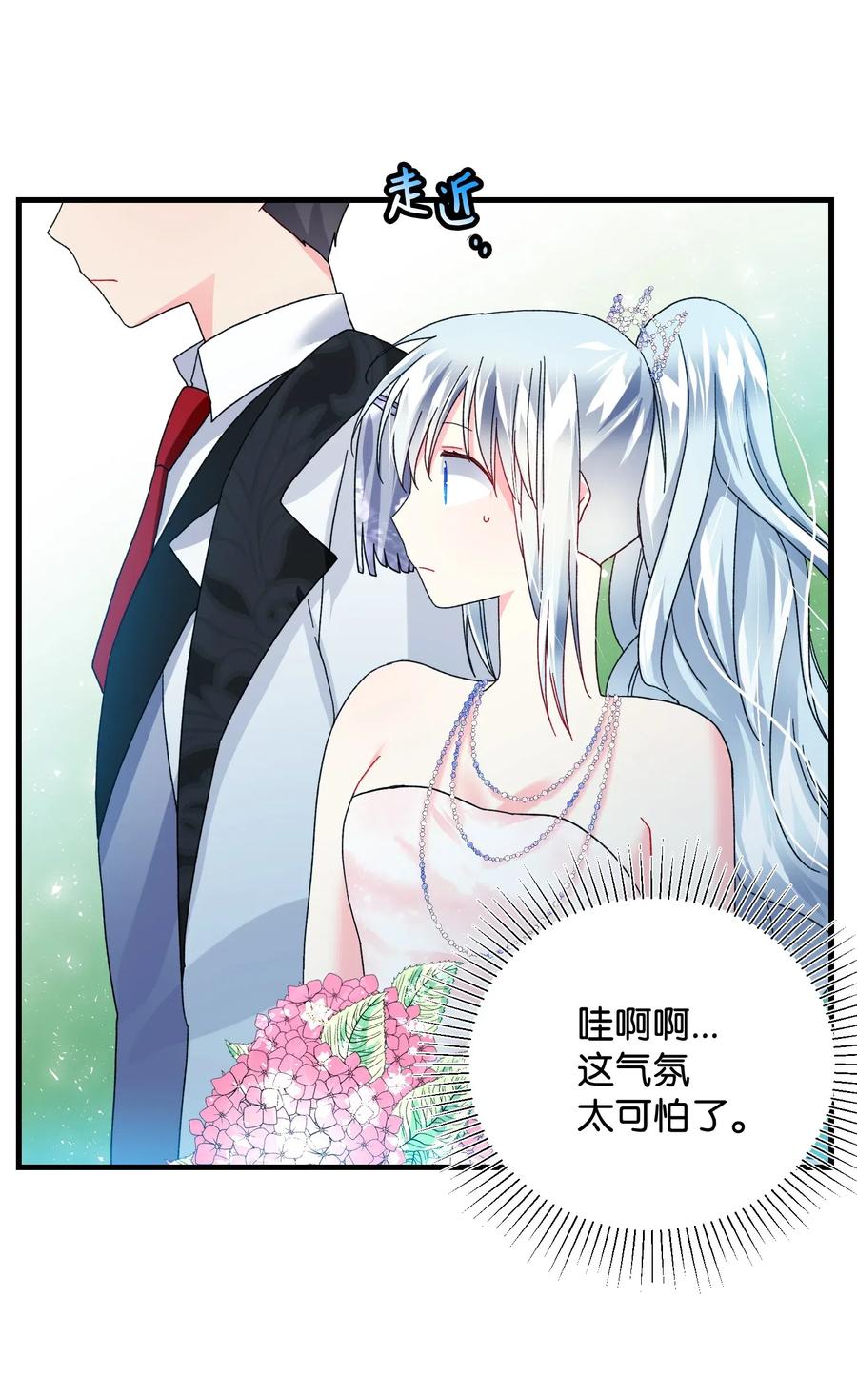 30 魔法师的真爱54
