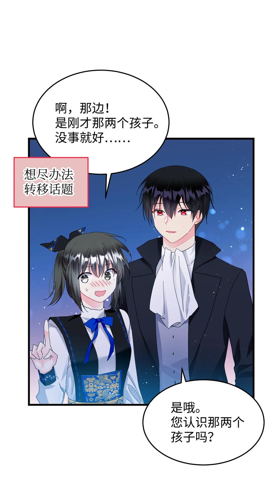 60 你的模样32