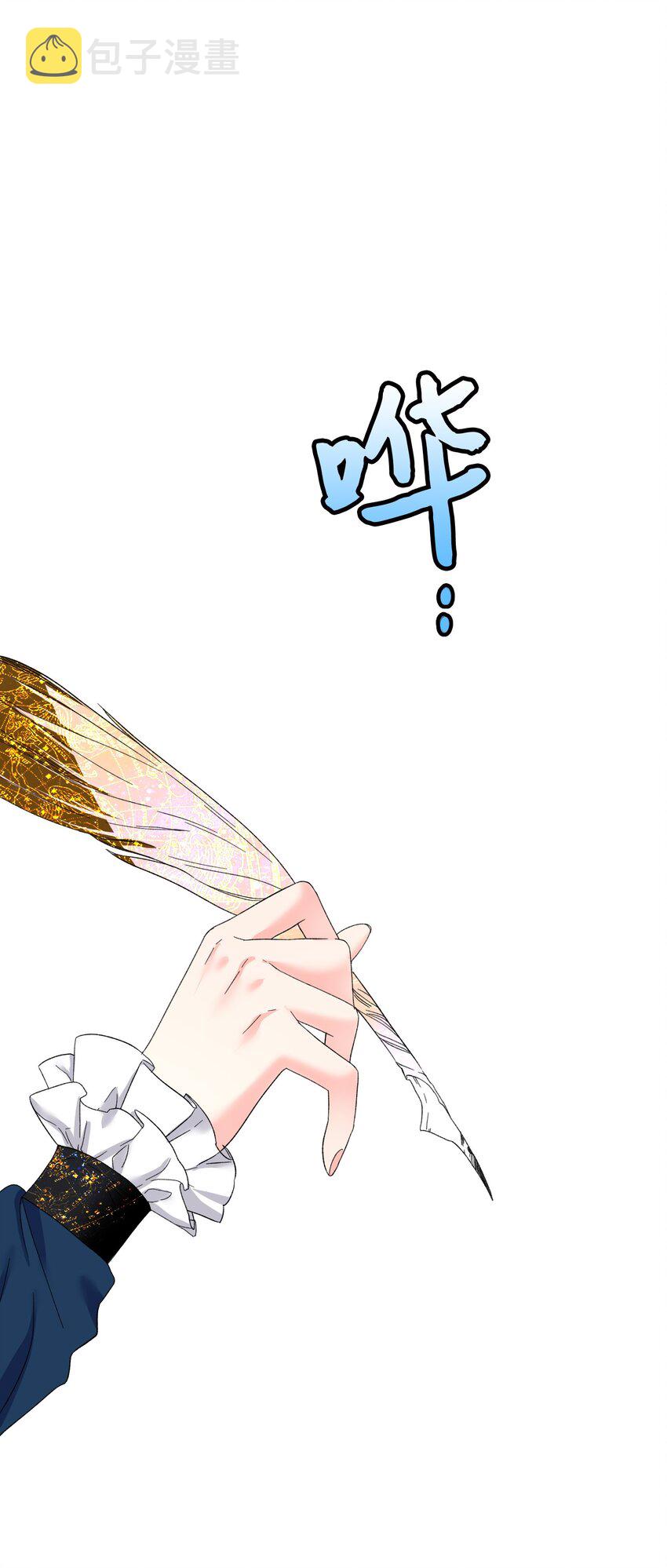 03 魔塔主人0