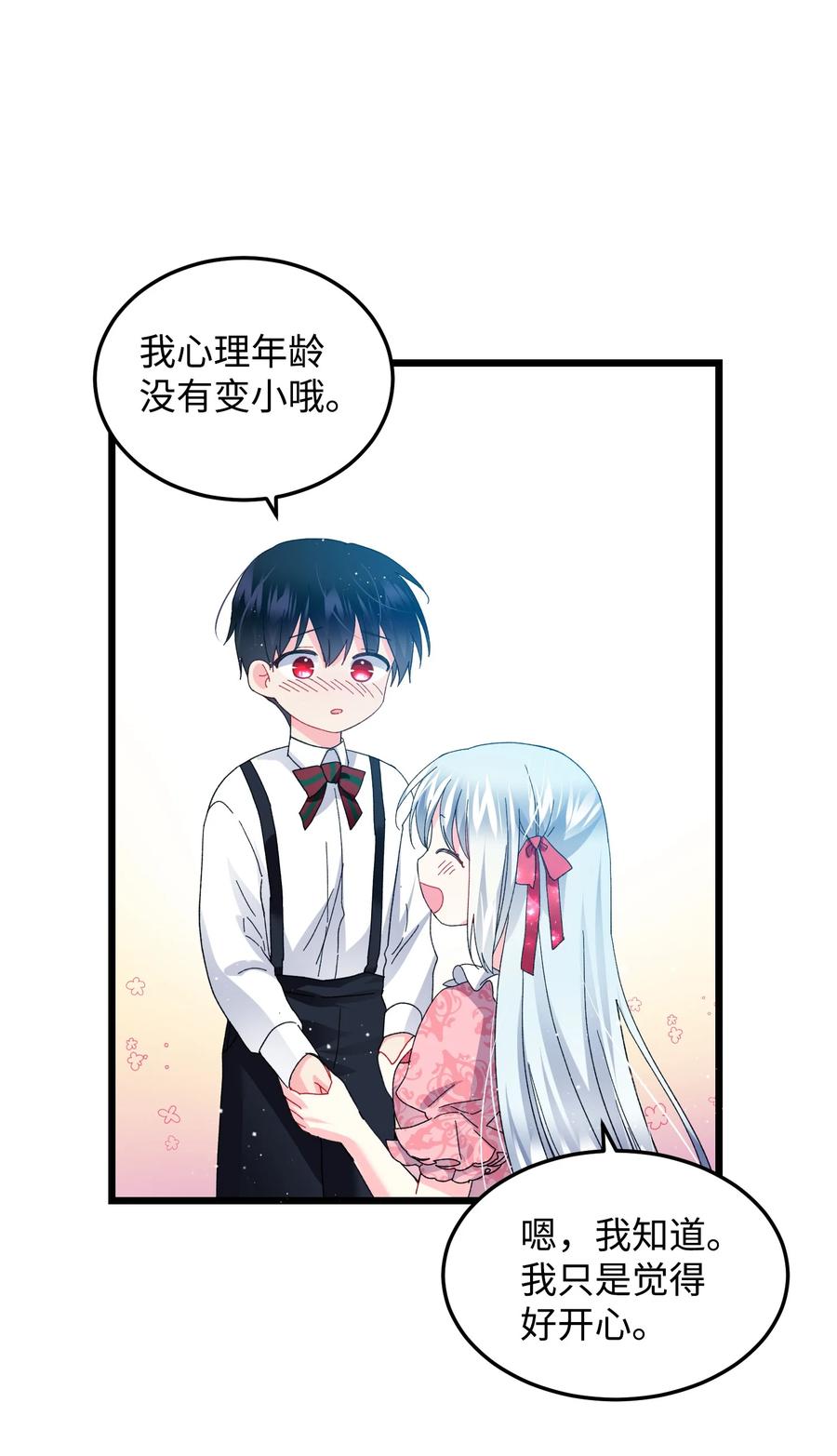 52 小只兰斯洛29