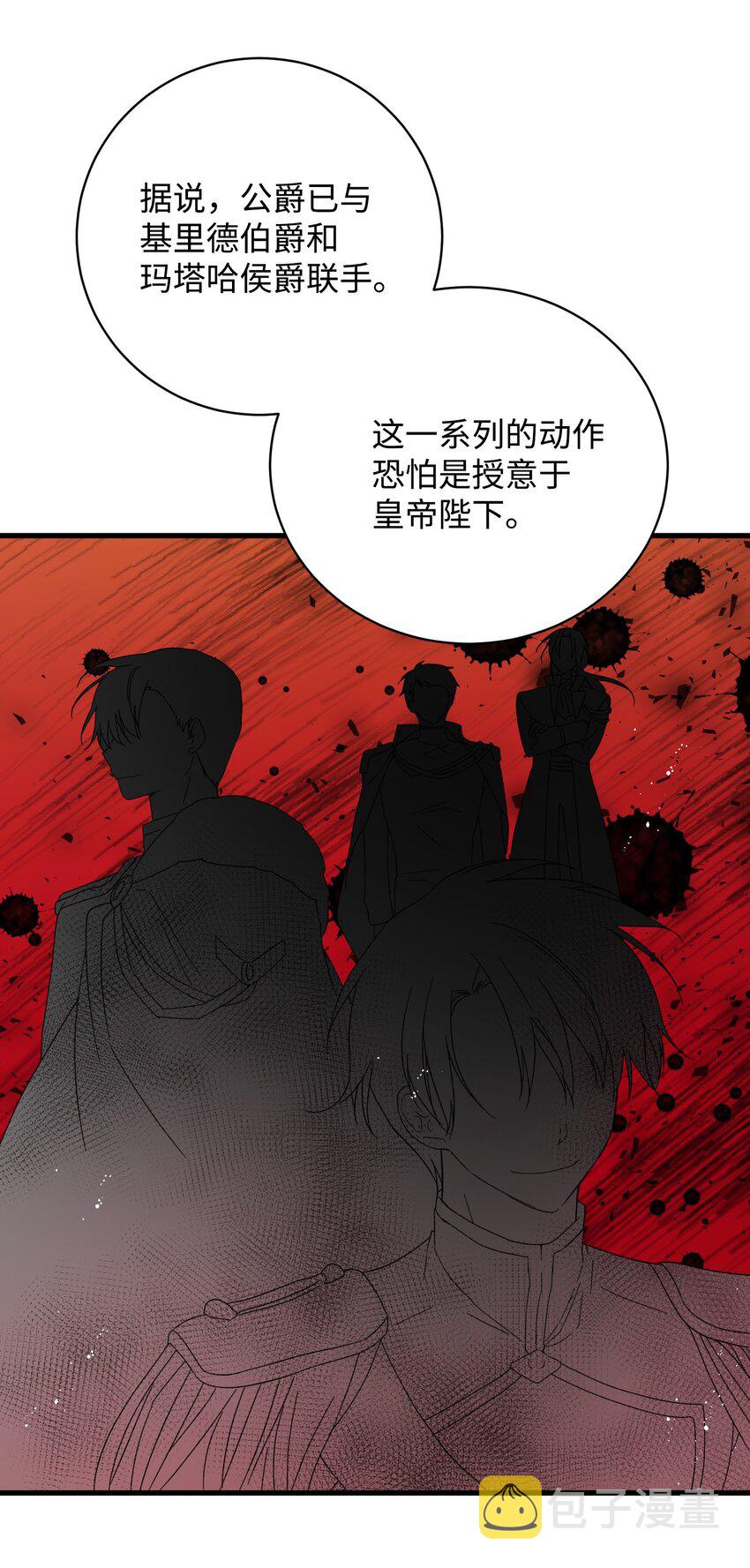 04 兰斯洛的童年39
