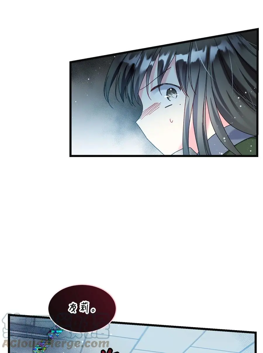 87 平行世界42