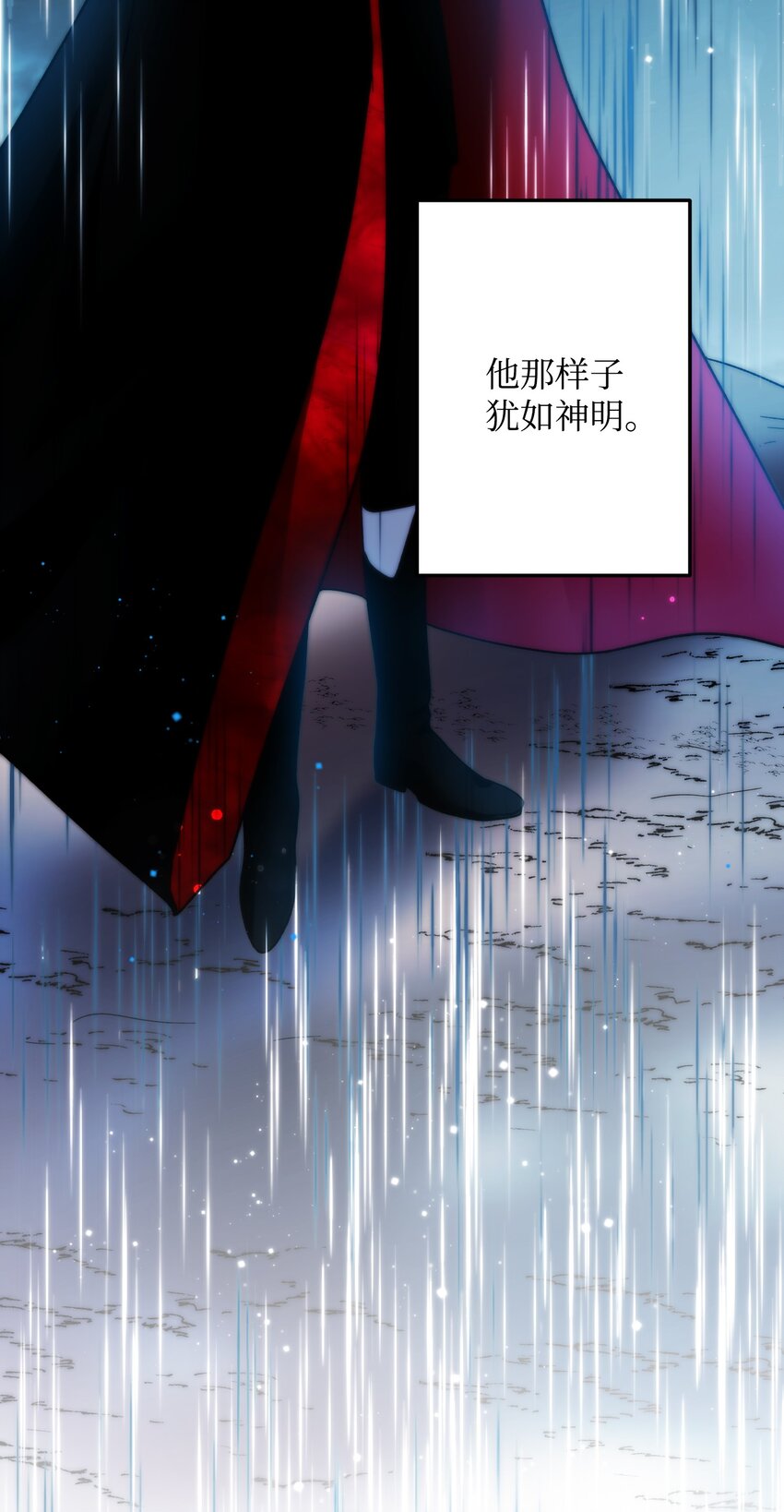 13 施法降雨76