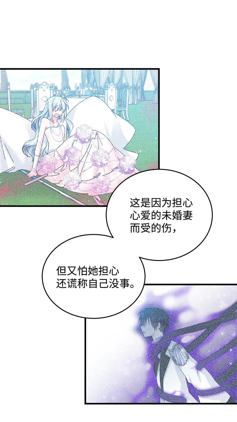 36 皇女突变43