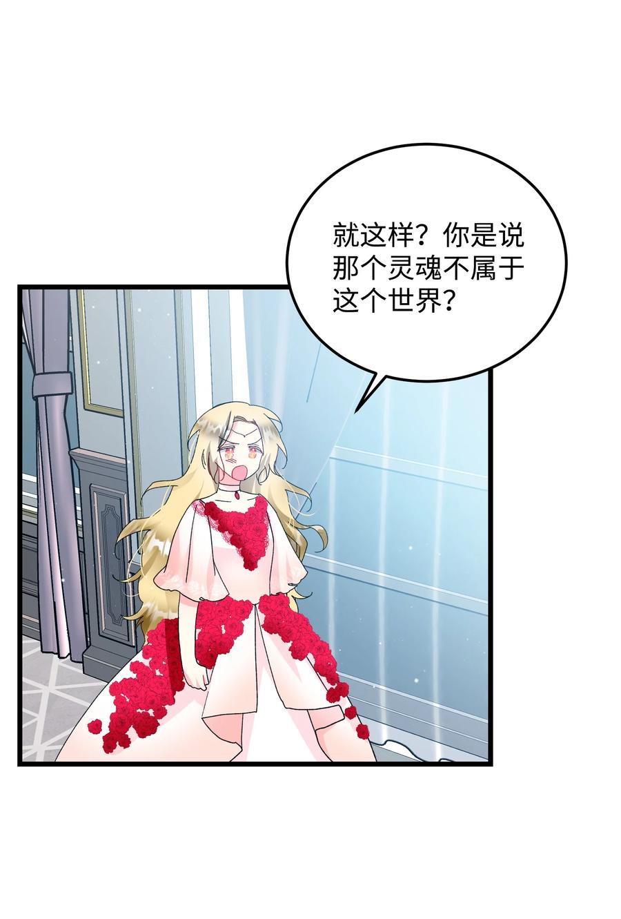 55 阴谋56