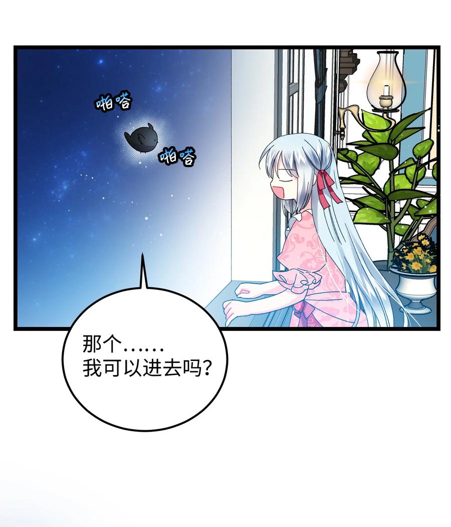 52 小只兰斯洛8