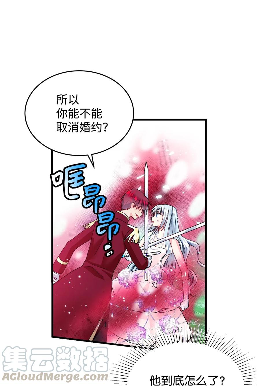 35 公爵的诱惑48
