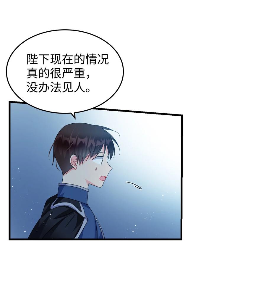 64 你不是我妹妹41