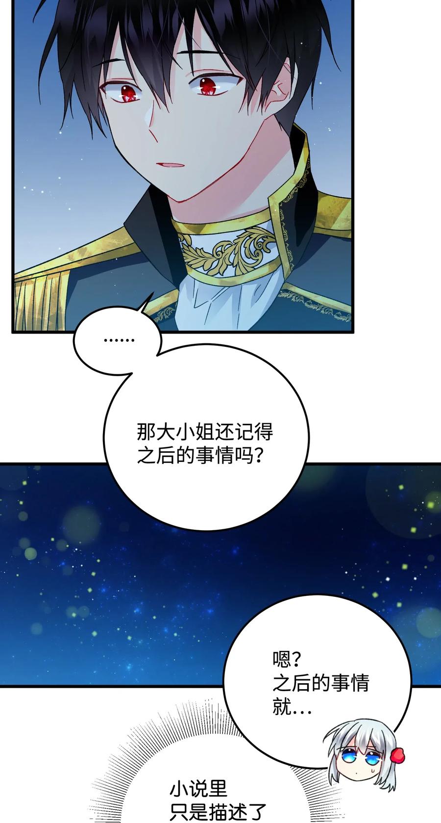 20 我们跳舞吧7