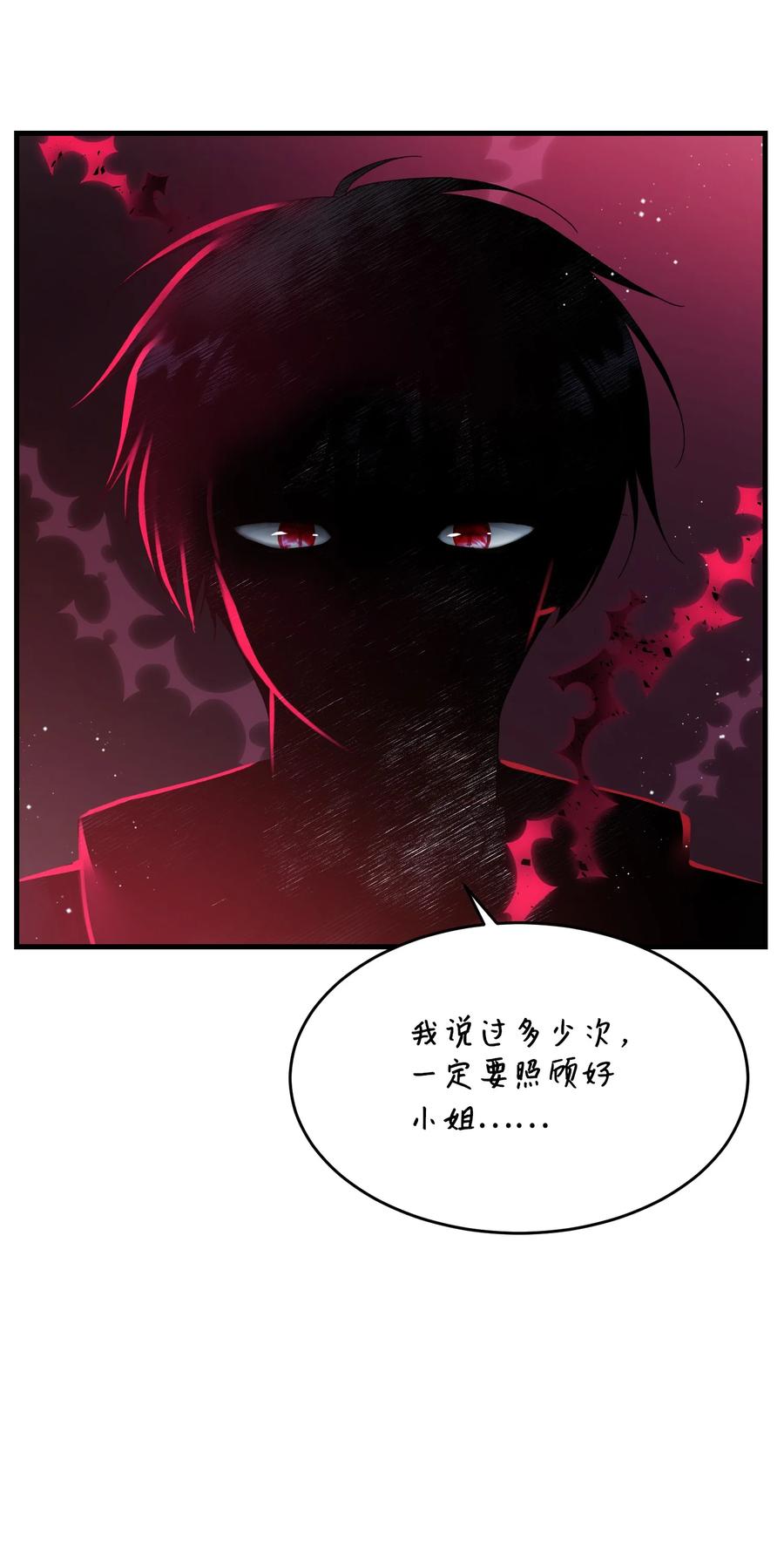 58 小姐不见了13