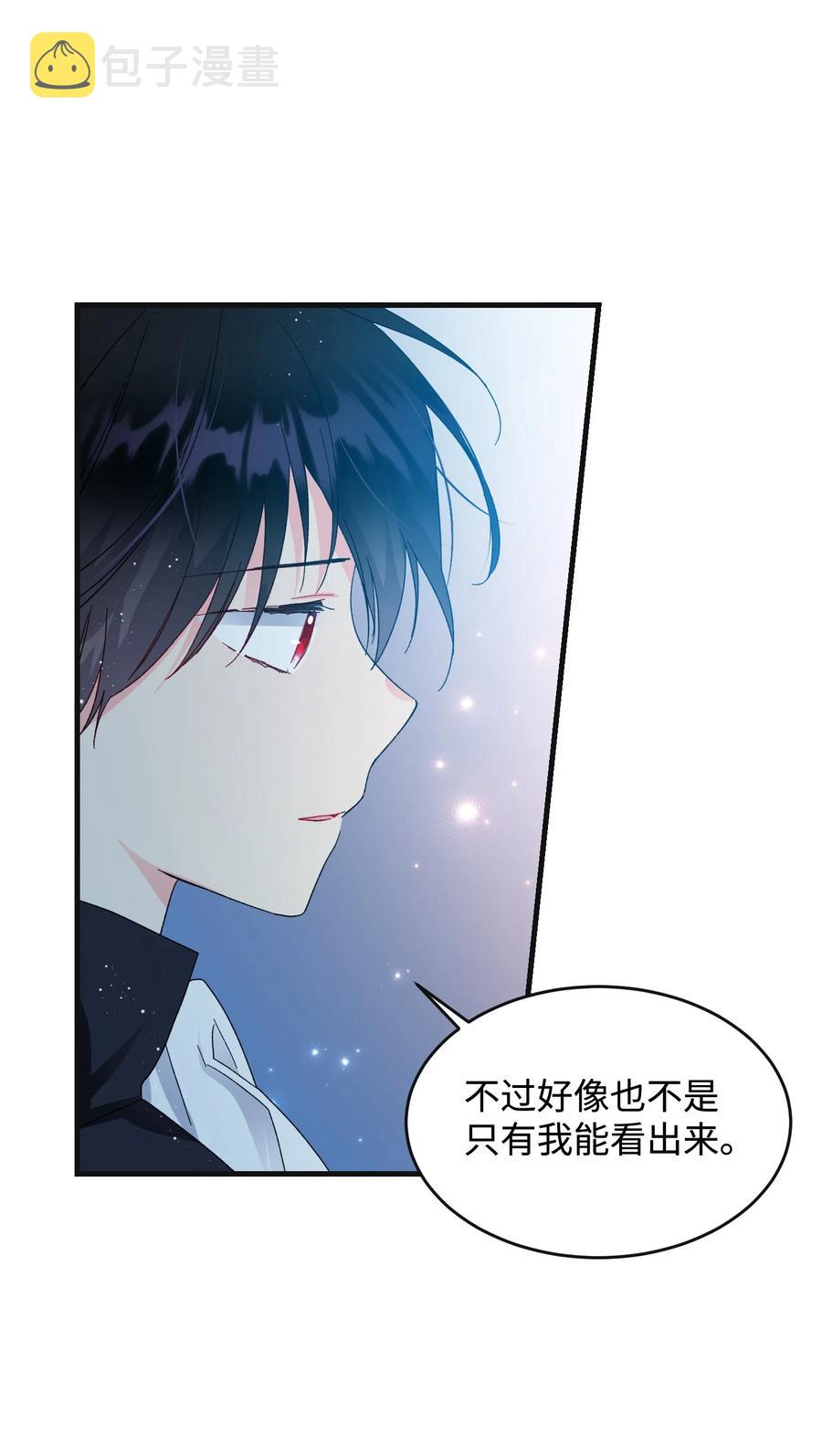 62 耀眼的存在25