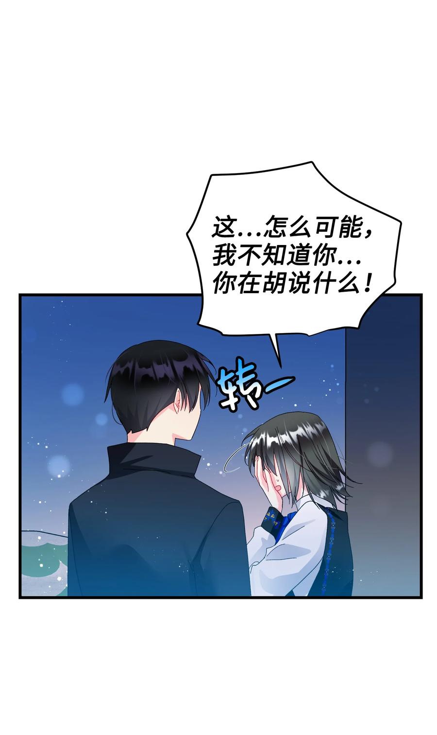60 你的模样58