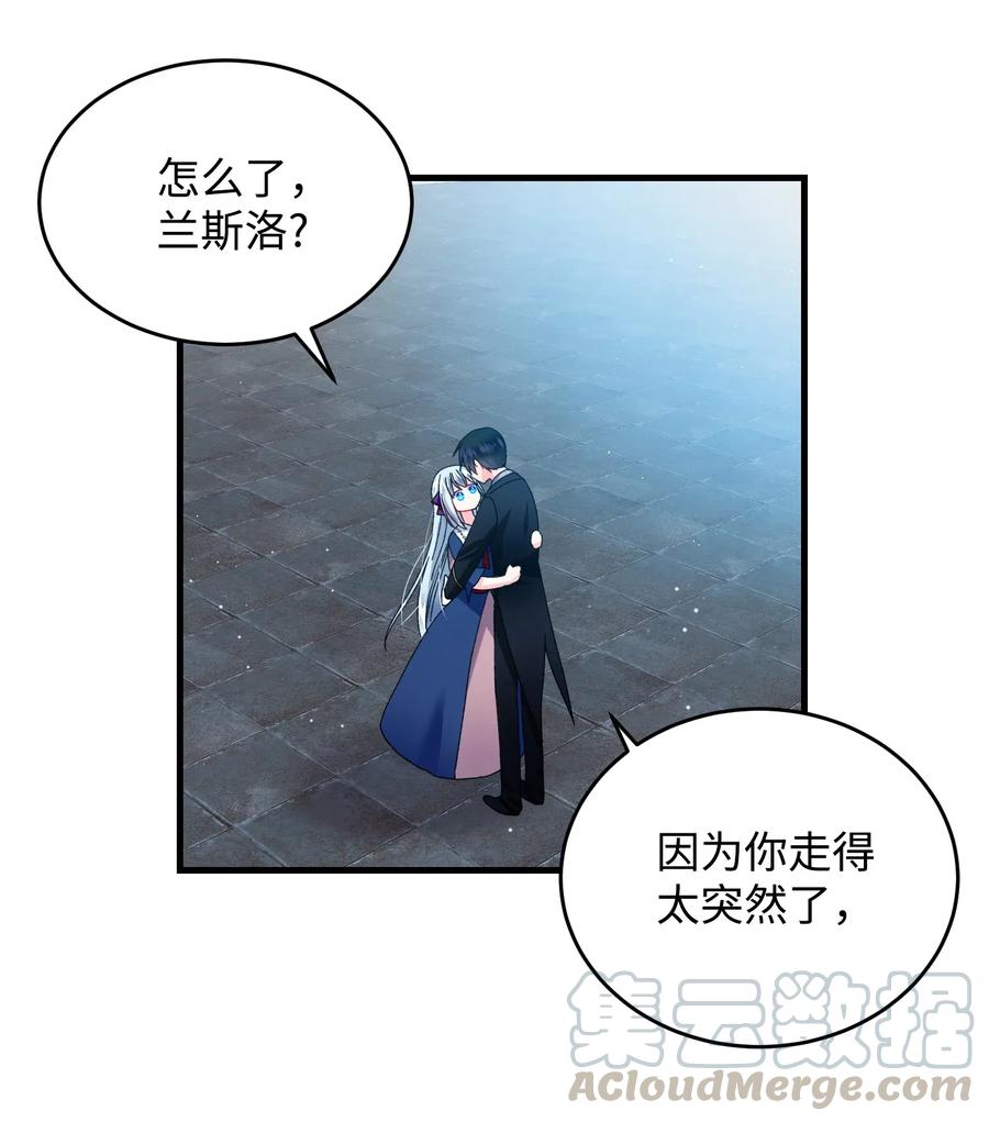 29 康坦提亚的继承人8