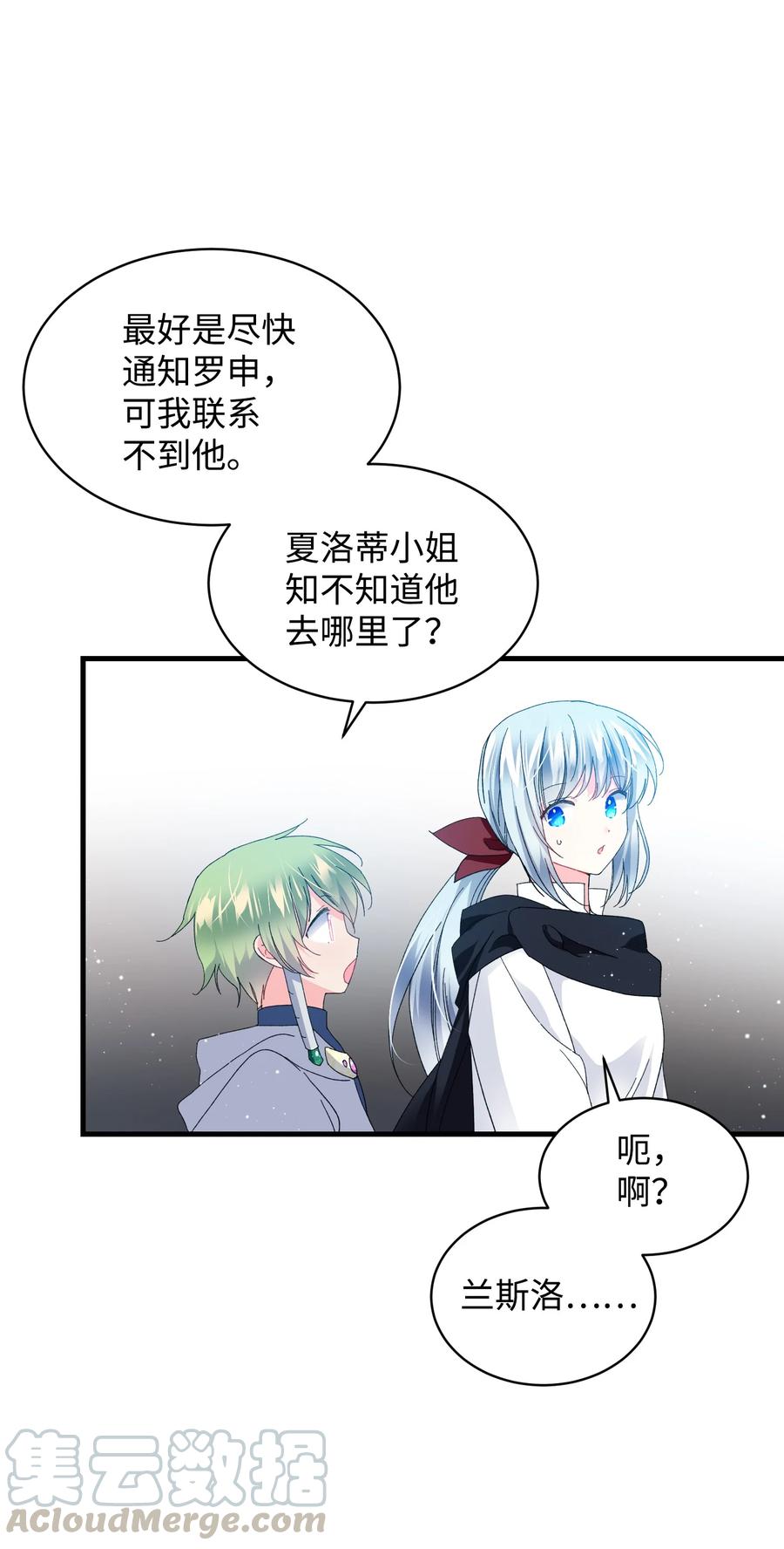 49 “猎狐”行动？24