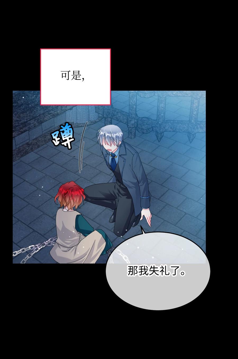 70 温柔的人41
