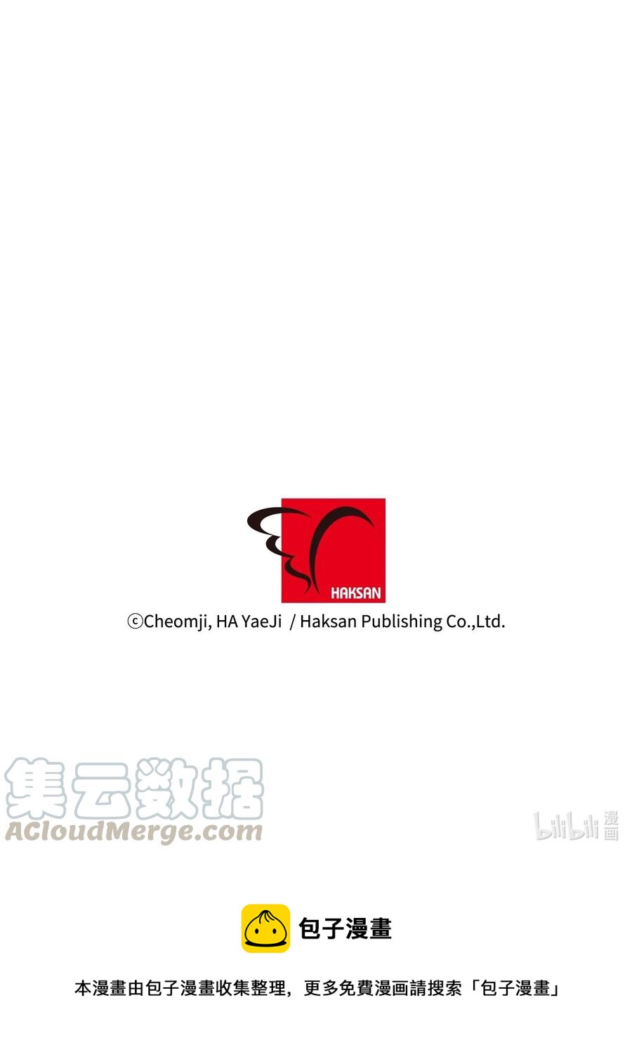 25 订婚变数56