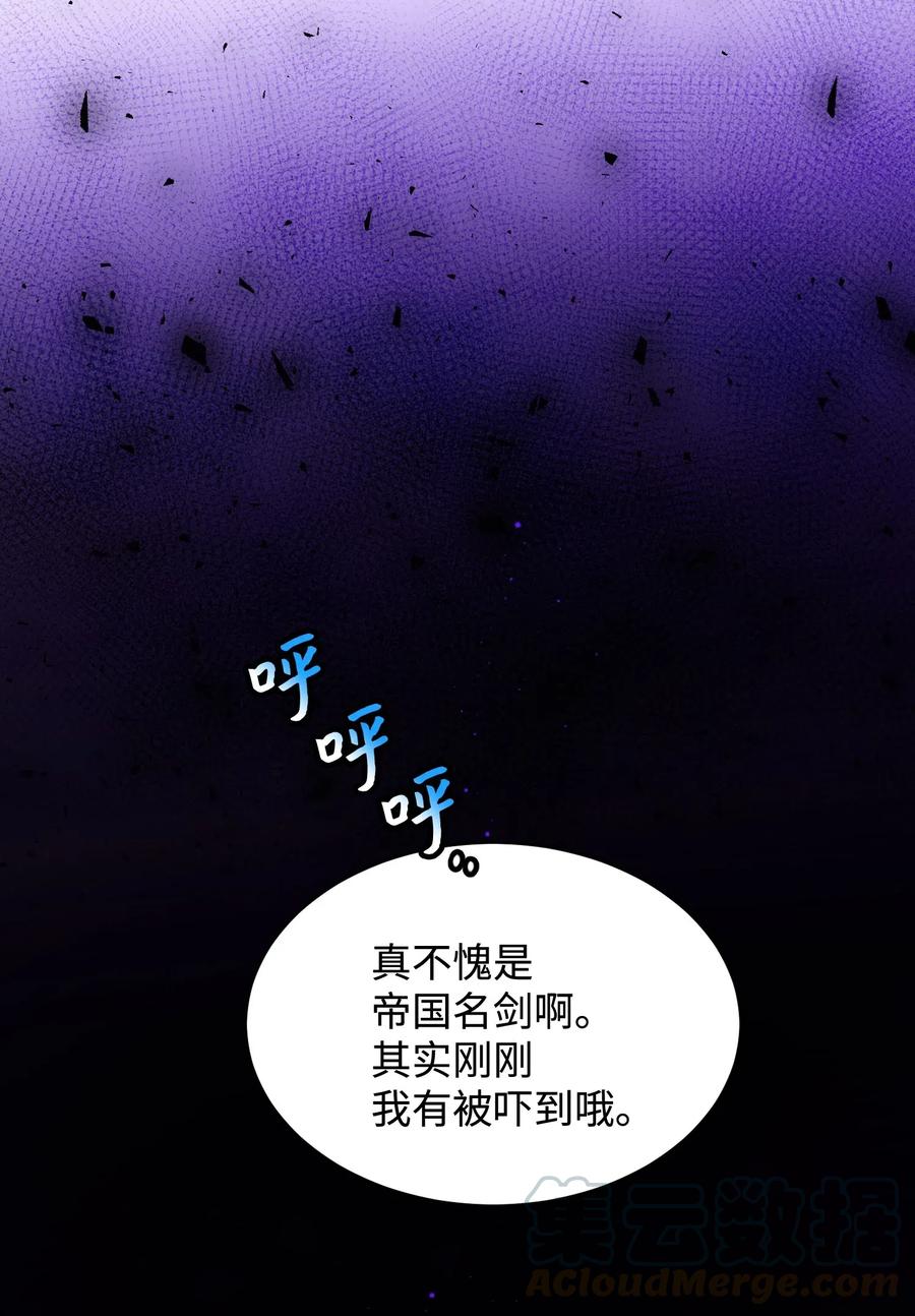 28 夏洛蒂VS恶魔36