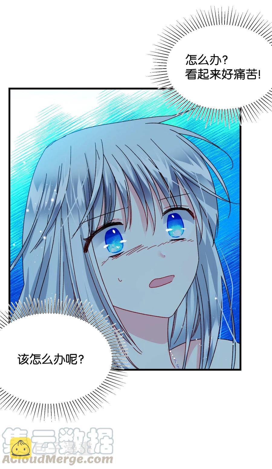 36 皇女突变57