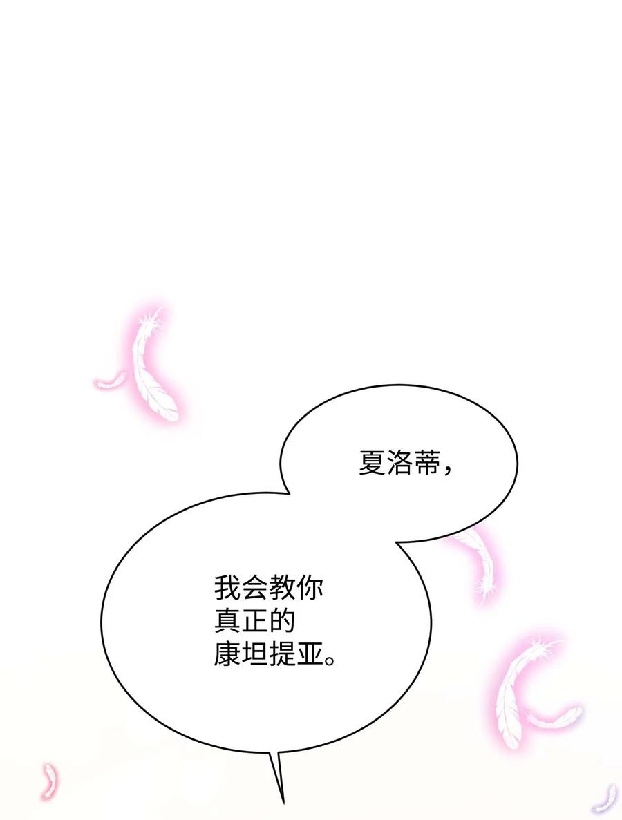 43 嫉妒56