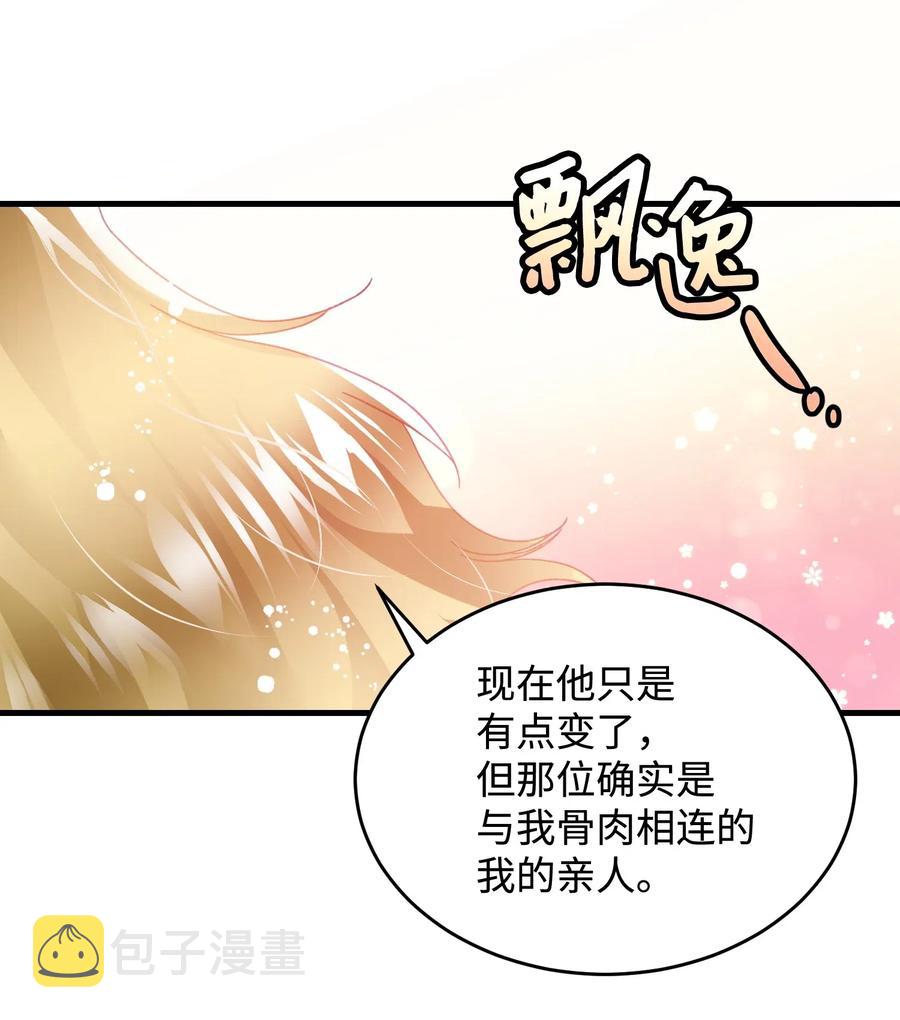 34 恶魔现身59