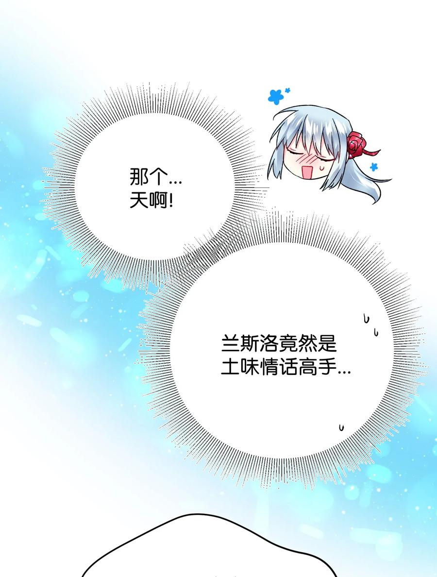 16 公爵现身29