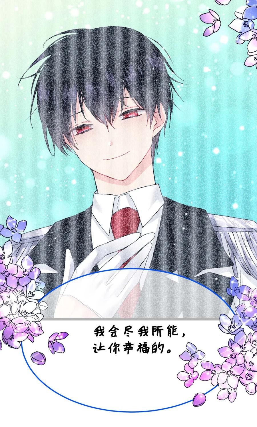 39 恶魔之语32