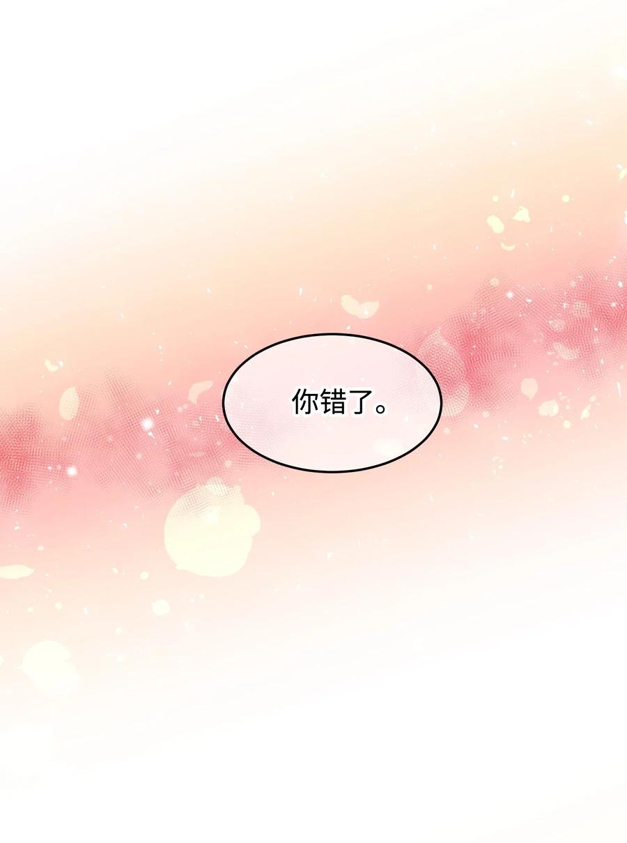 34 恶魔现身58