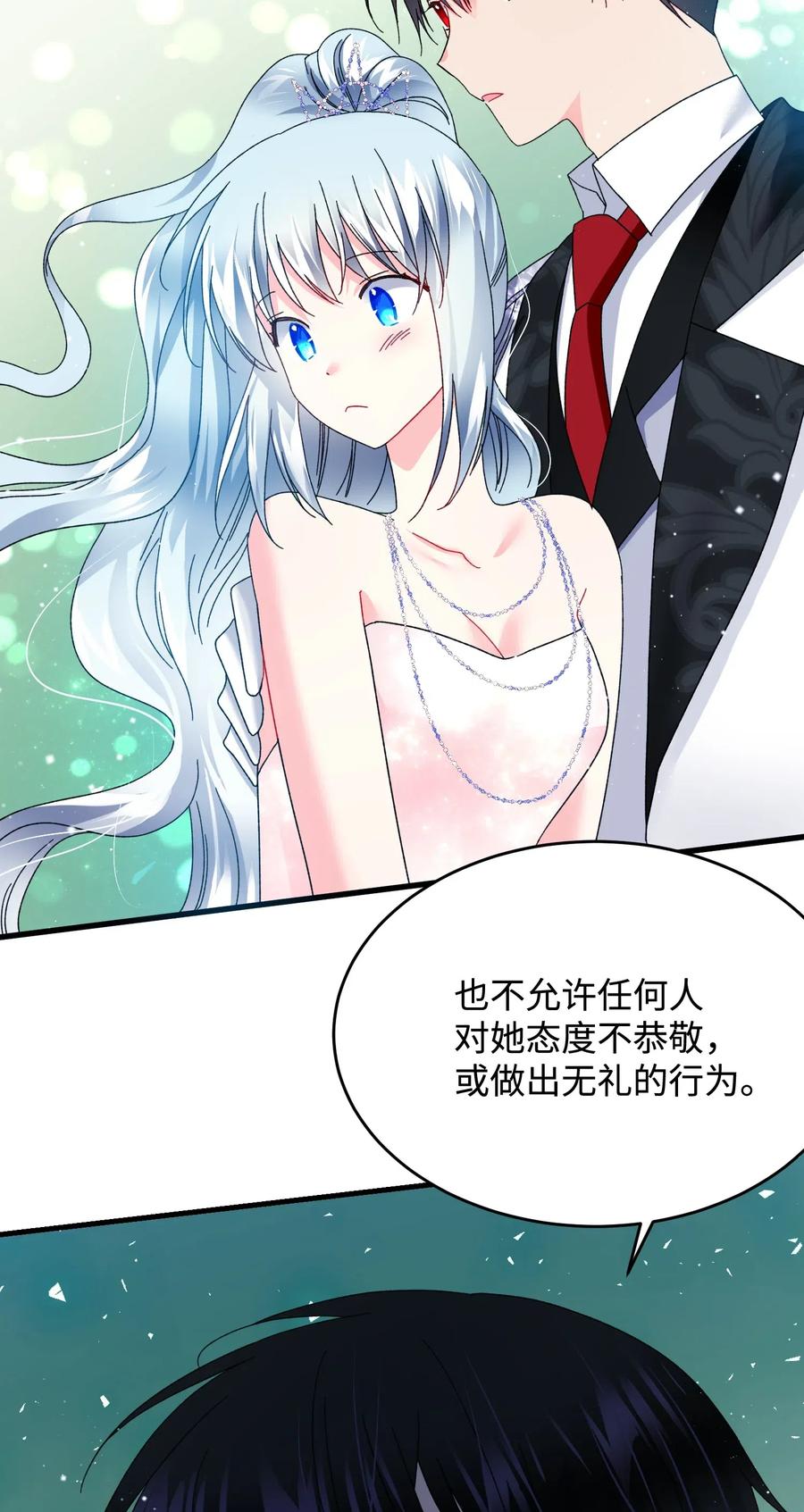 32 格里安的忠言19