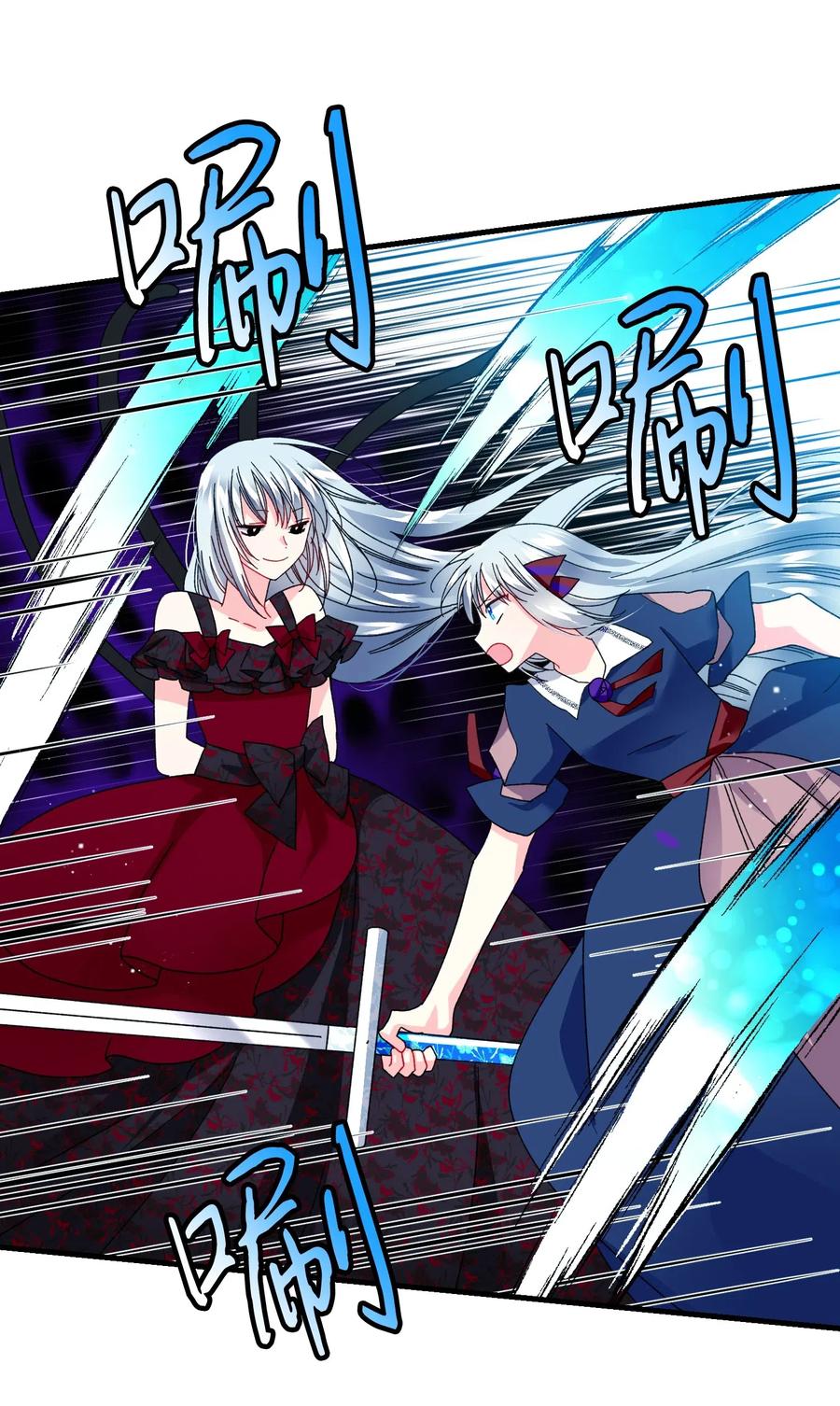 28 夏洛蒂VS恶魔23
